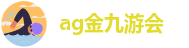 ag九游会登录j9